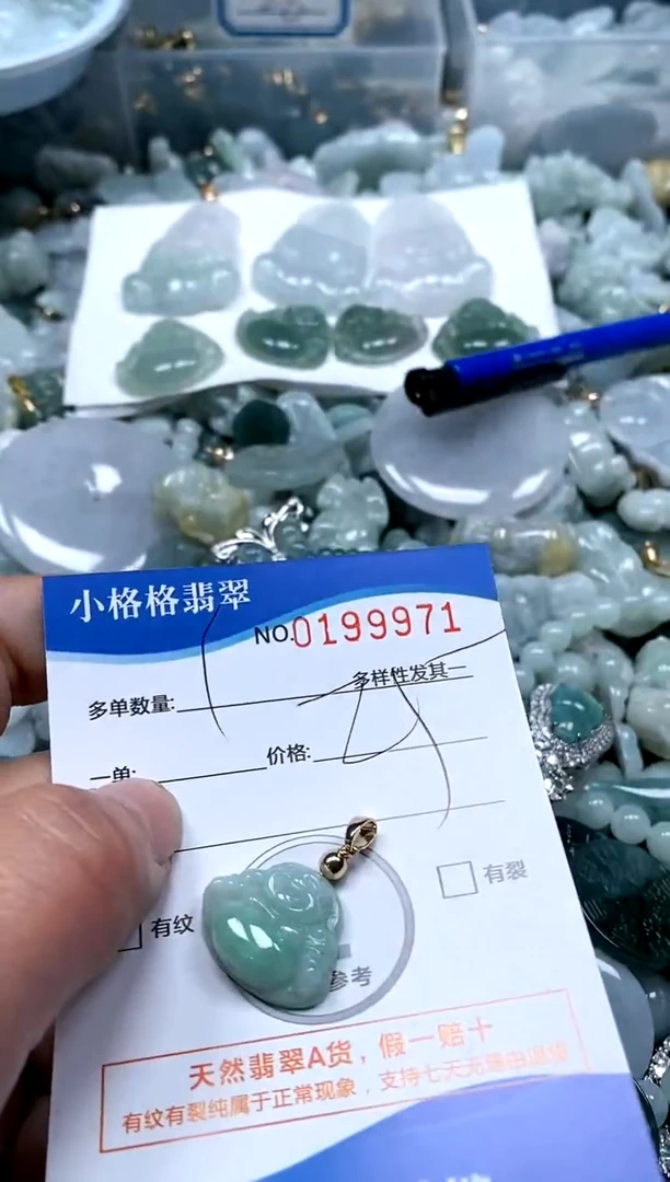 【闪购商品】翡翠颈饰未镶嵌闪购商品0199971