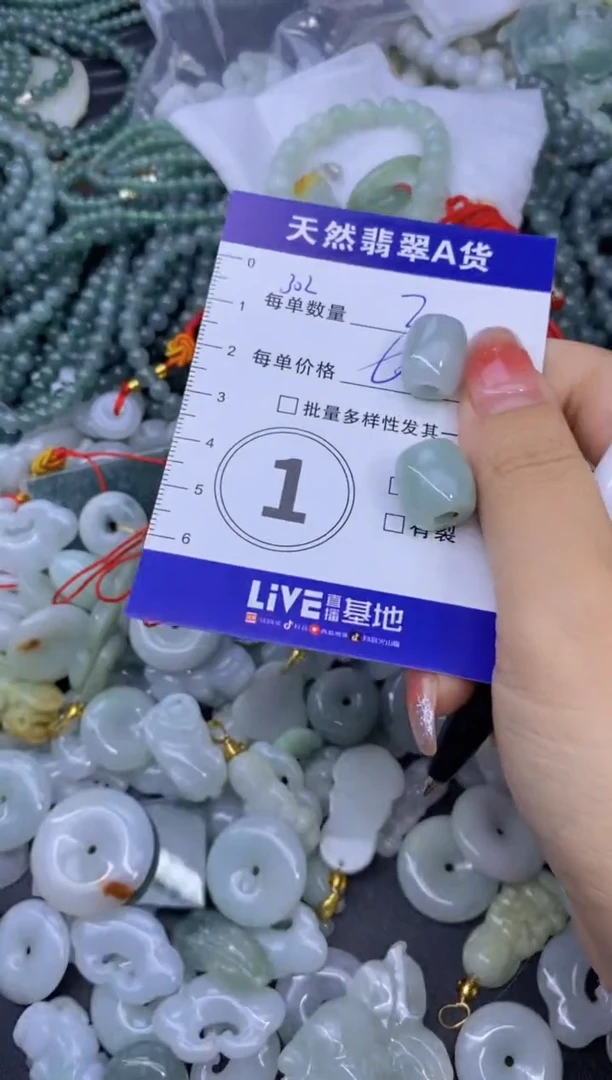 颈饰未镶嵌翡翠天然翡翠A货批量多样性发一件