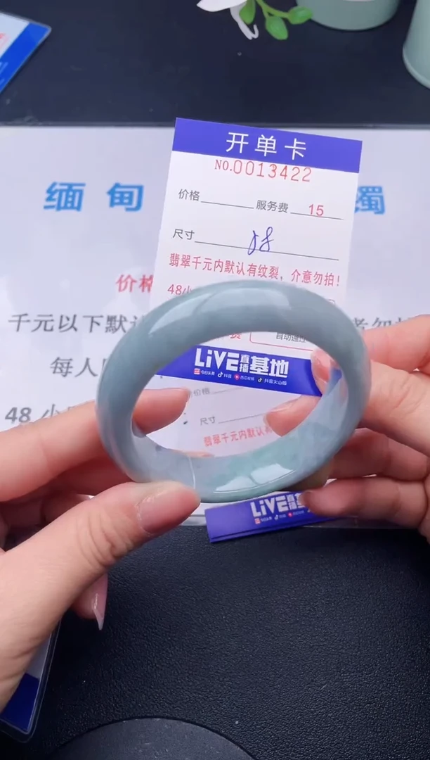 【闪购商品】翡翠手镯未镶嵌22天然翡翠A货