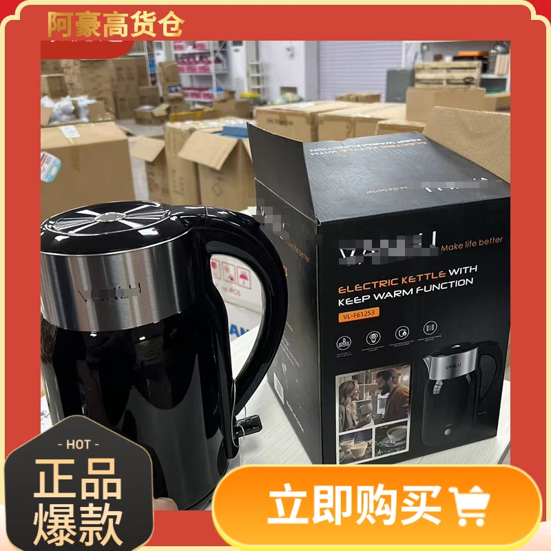 英国-V家保温烧水壶（黑色）-新