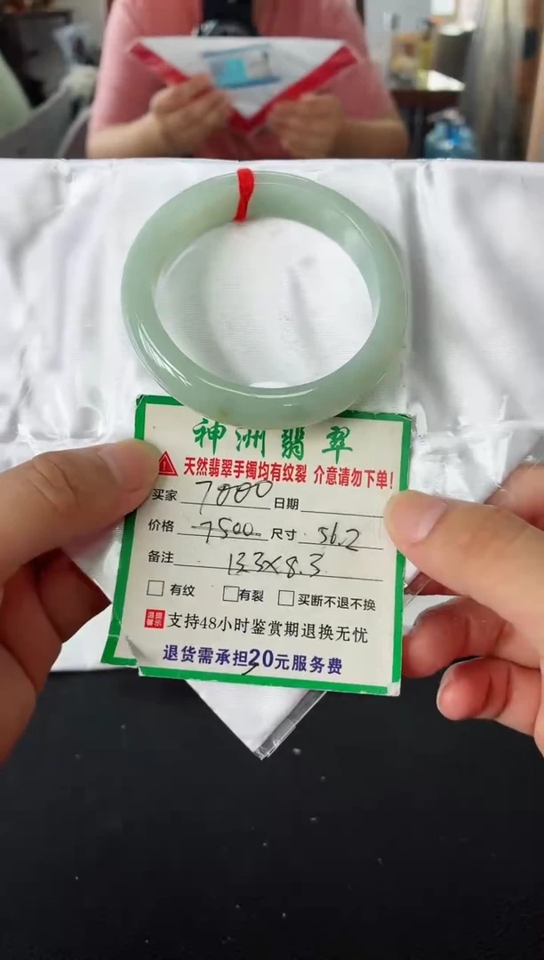 未镶嵌手镯翡翠翡翠手镯56