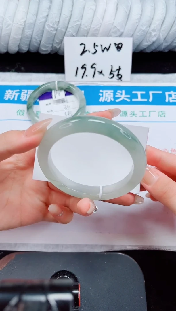 未镶嵌手镯石英质玉242-59/60