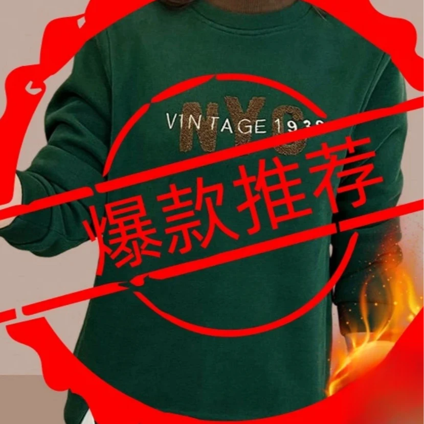 2025新款爆款德绒时尚印花卫衣