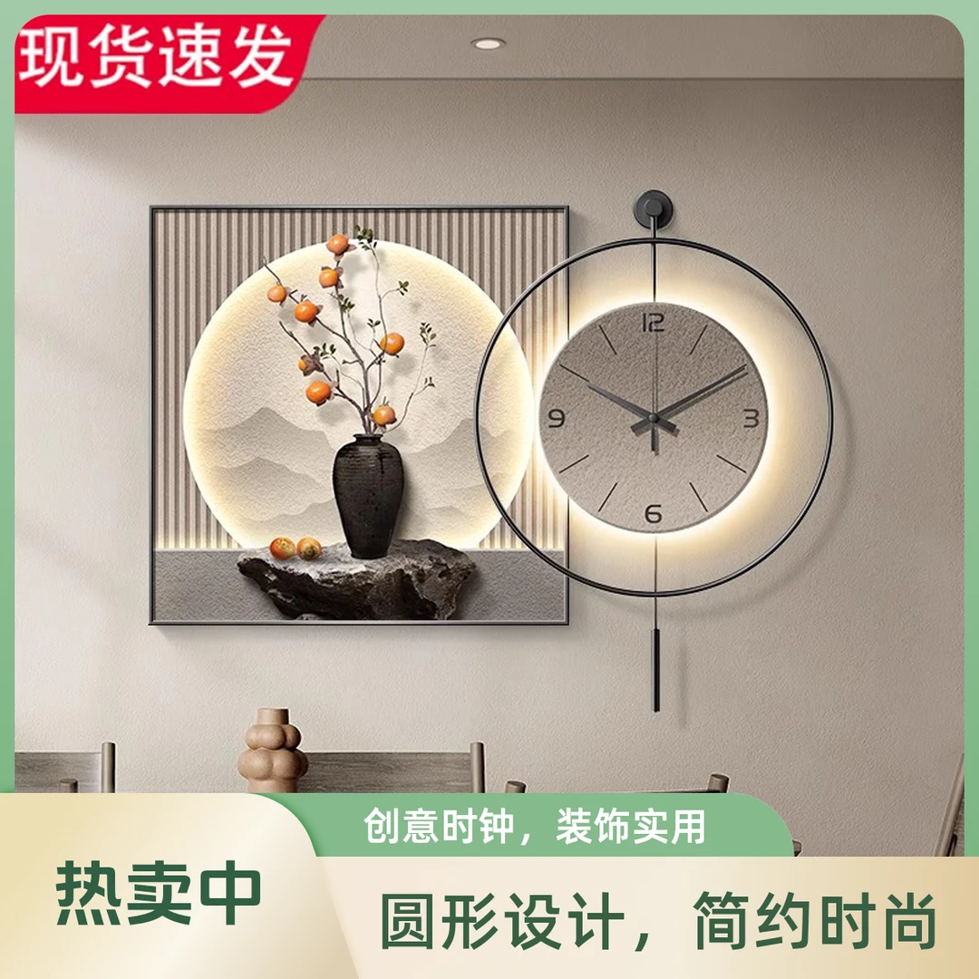 柿柿如意餐厅装饰画侘寂风饭厅餐桌背景墙钟表挂钟新中式客厅挂画