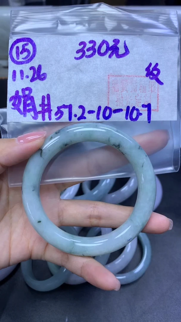 未镶嵌定制翡翠15手镯57.2纹+330元+拍一发一