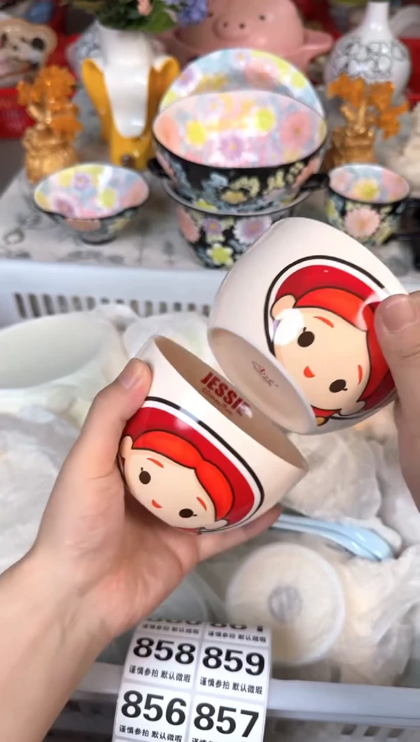 瓷片853默认微瑕15包邮库存1件