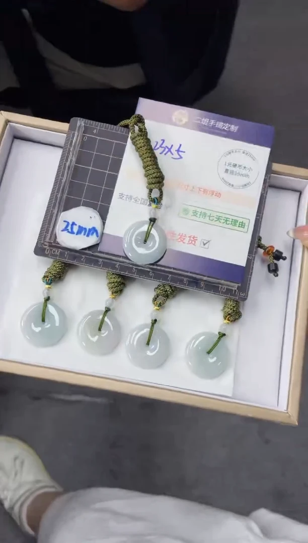 翡翠挂件未镶嵌平安扣FL53多样性发其一CP配绳