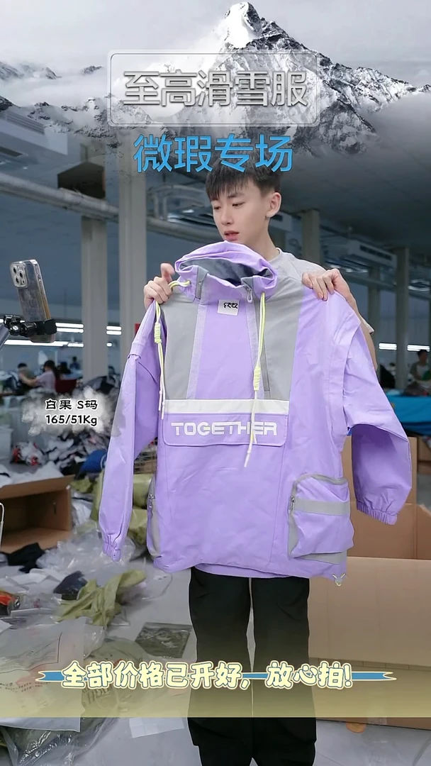 聚酯纤维2223 M  NO退换 微瑕