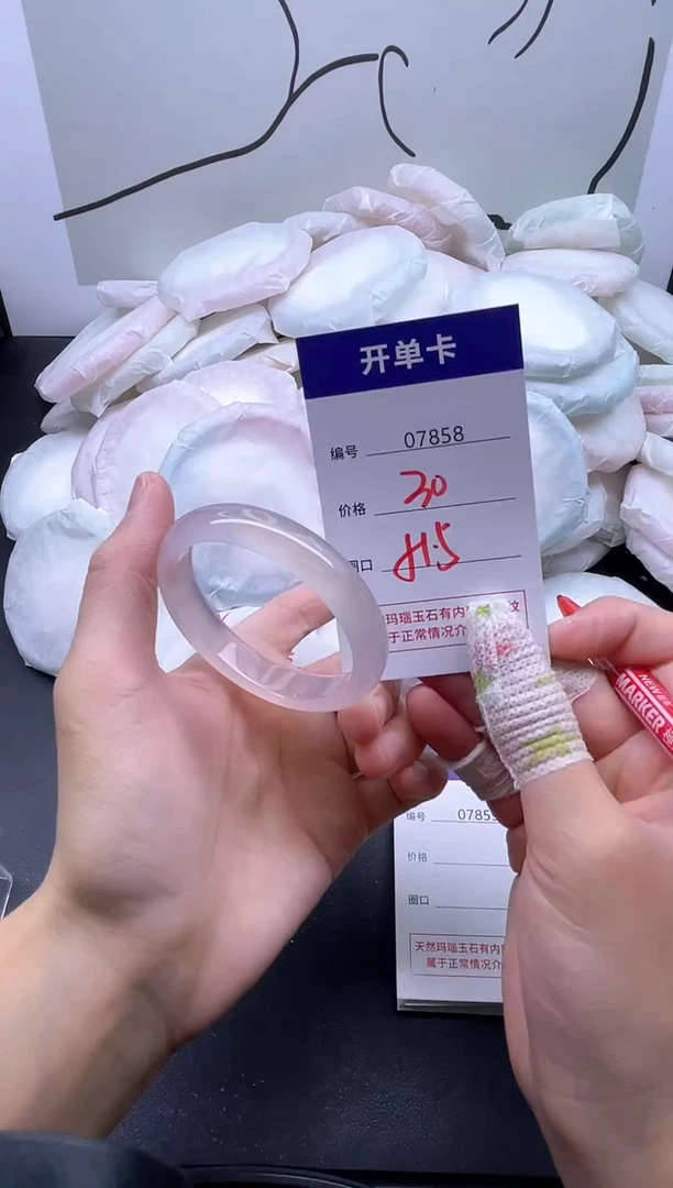 手镯玛瑙/玉髓未镶嵌7858