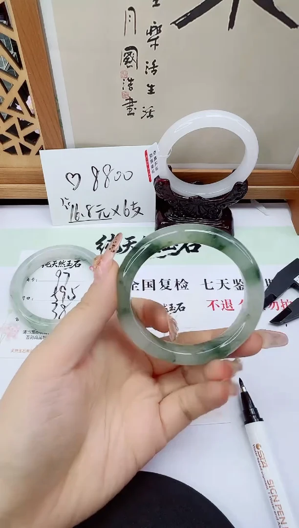 未镶嵌手镯石英质玉98-