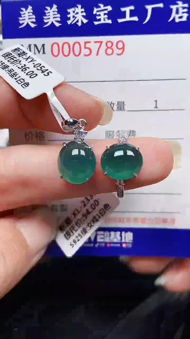 颈饰银S925镶嵌翡翠5789