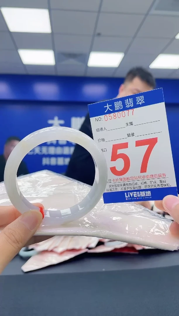 翡翠手镯未镶嵌AAAAAAAA