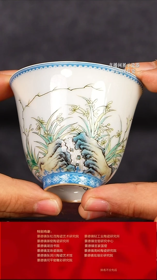 摆件陶瓷文脉艺术茶具摆件D009