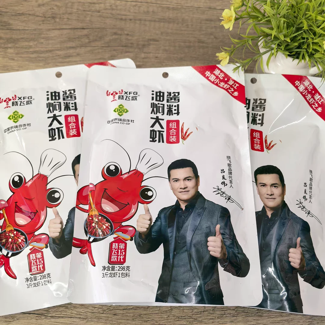 晓飞歌 小龙虾调料298克 可烧约6斤小龙虾