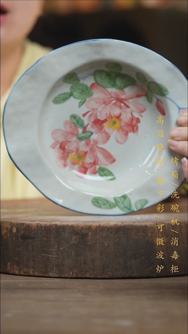 瓷片景德镇高温釉下彩（食品级）