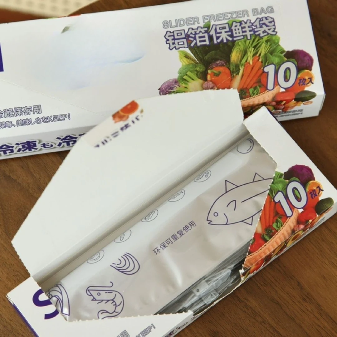 铝箔家用厨房分类密封分装收纳袋一盒10枚