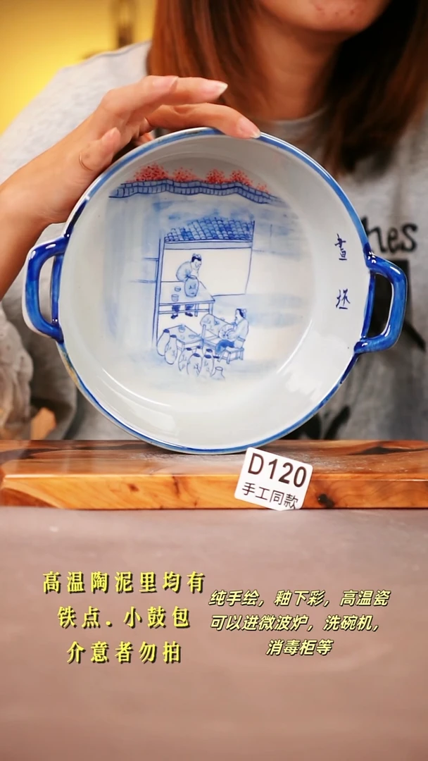 其他D120陶然集器瓷器