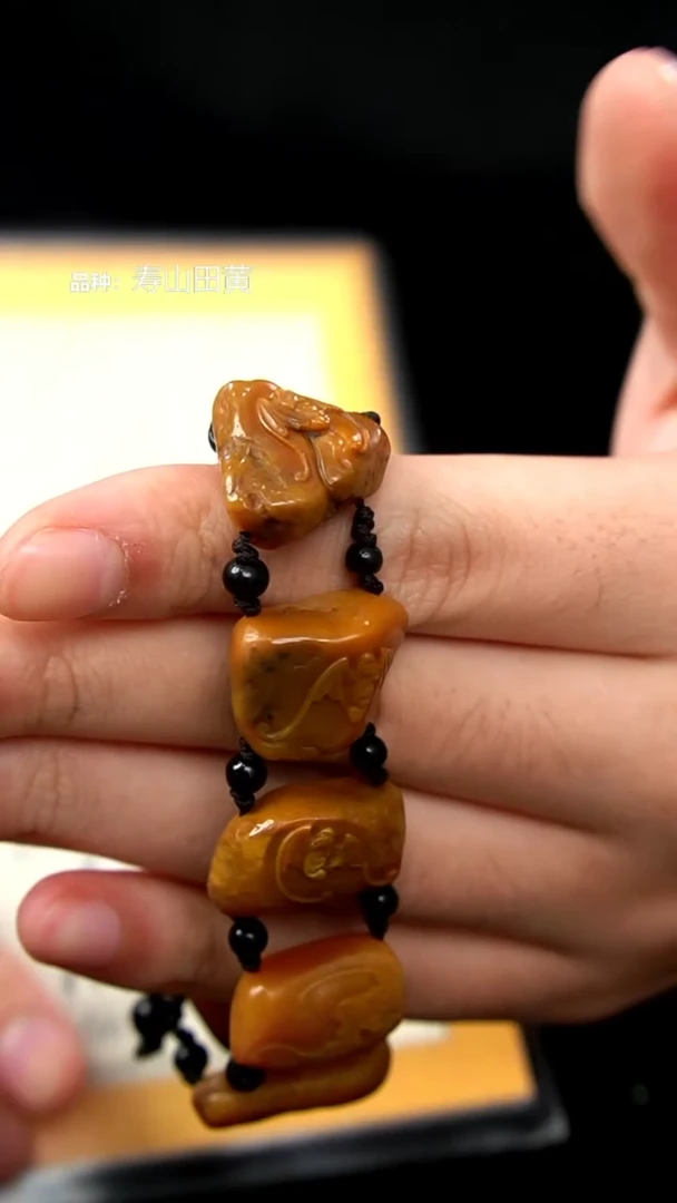 寿山石风**边寿山田黄福在眼前手串，2QH
