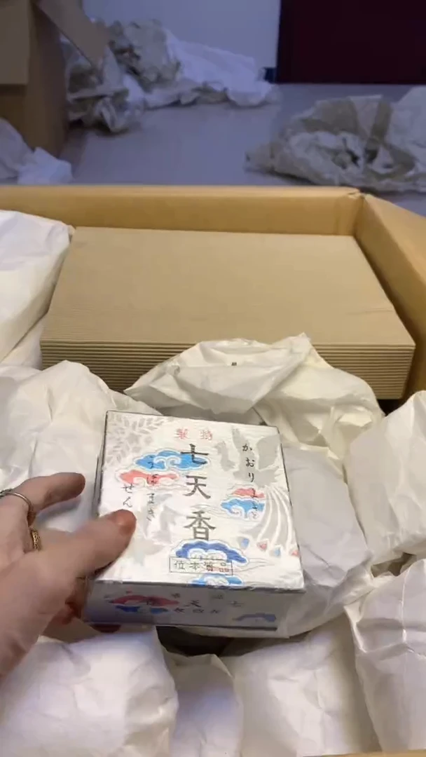 【闪购商品】瓷片1032艺祥瓷器艺祥瓷器