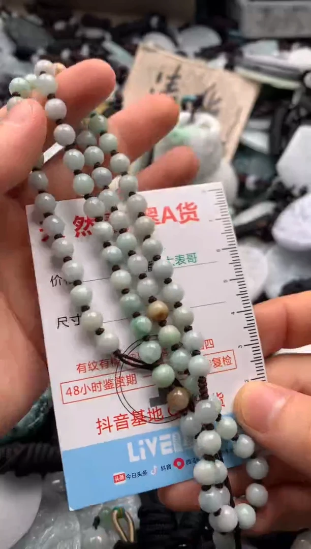 【闪购商品】翡翠吊坠(不含链)未镶嵌1