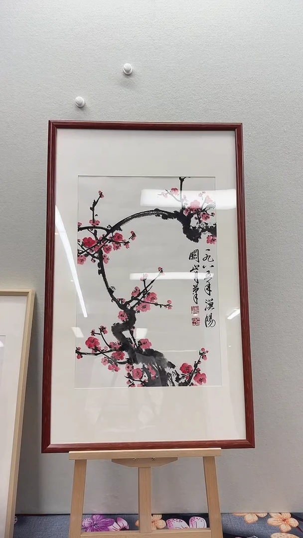 北京惜客精品国画