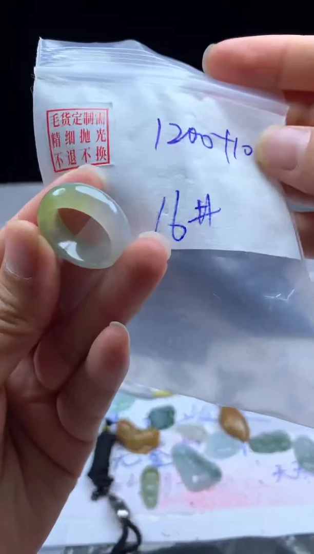 定制翡翠未镶嵌毛货需精细抛光戒圈16#