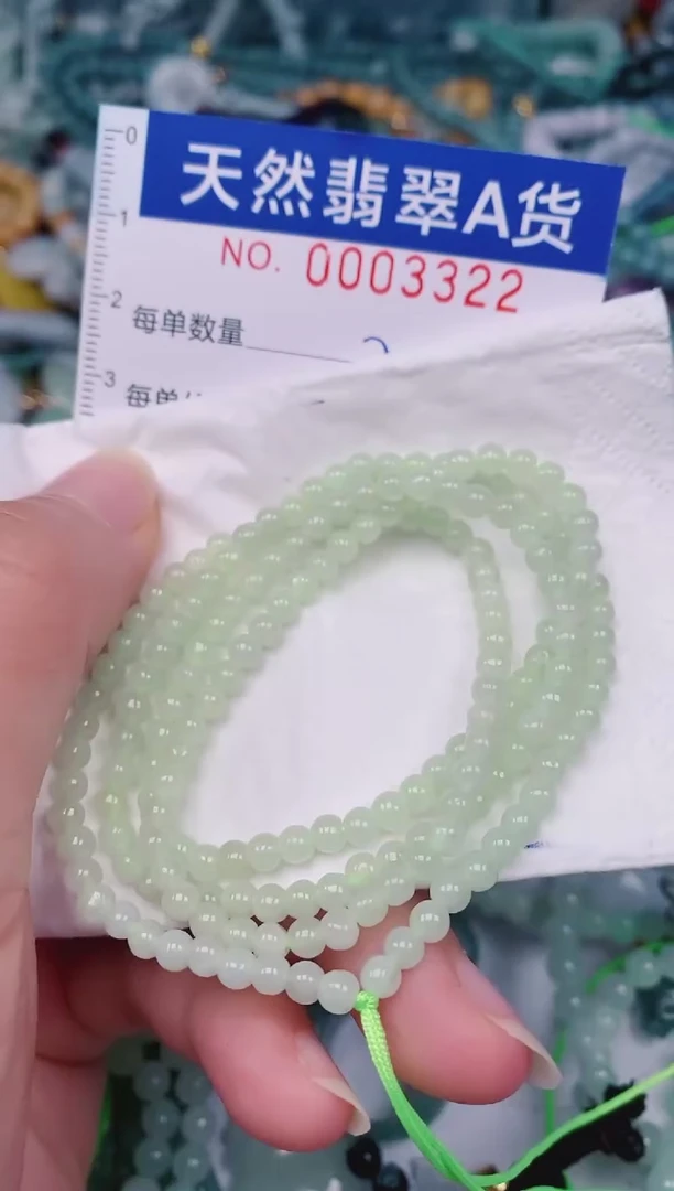 颈饰未镶嵌翡翠00003322