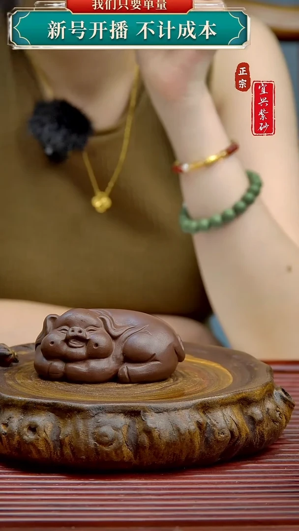 紫砂茶宠宜兴原矿紫砂茶宠