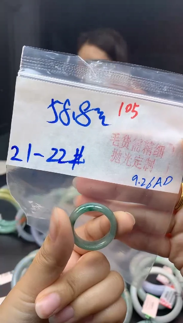 未镶嵌定制翡翠105毛货需精细抛光+多样性发1件+58.8元
