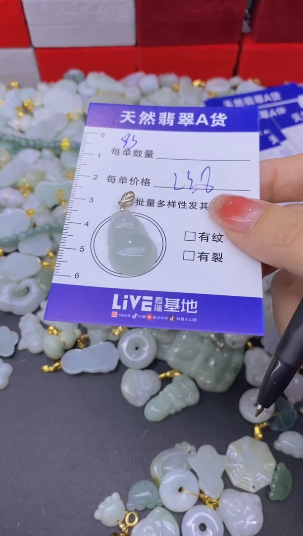 颈饰未镶嵌翡翠天然翡翠A货批量多样性发一件