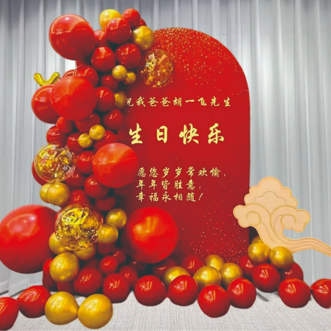 红金贺寿款生日场地布置
