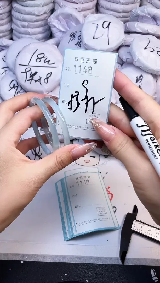手镯玛瑙/玉髓未镶嵌1148