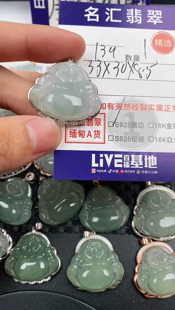 颈饰银S925镶嵌翡翠·