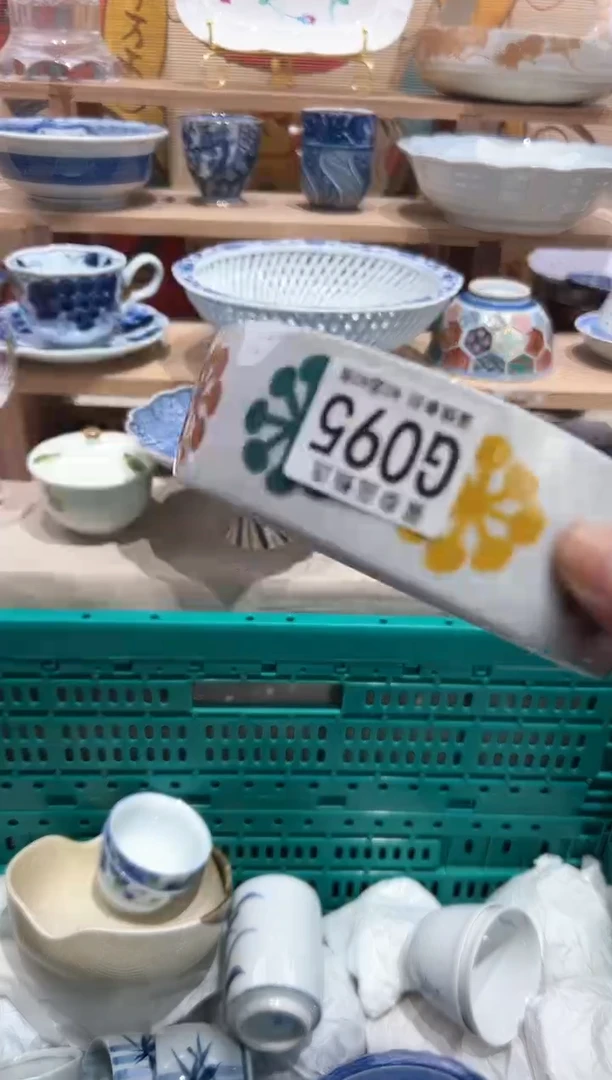 【闪购商品】瓷片当天凑满25米包邮G095