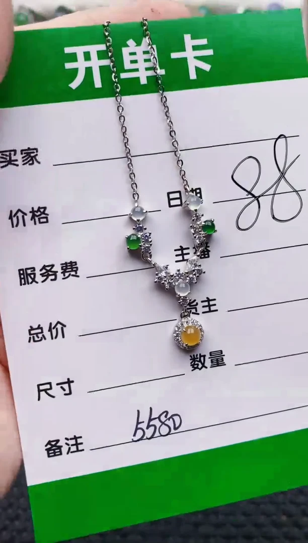 银S925镶嵌戒指翡翠5580