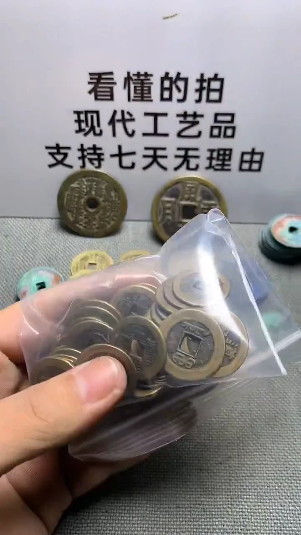 闲*现代工艺品钱币文创