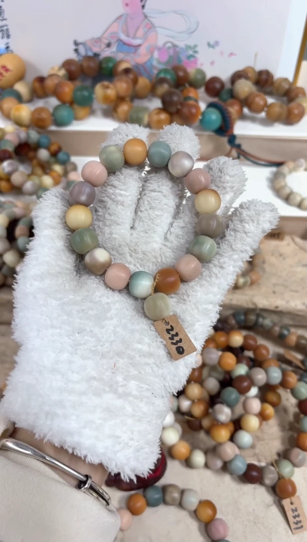 【闪购商品】白玉菩提吊坠2330卡14编号