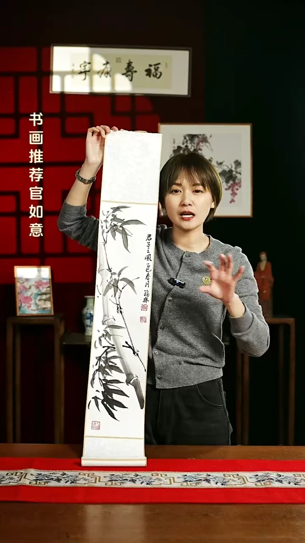 【闪购商品】书法绘画卷轴17*110君子之风 竹子