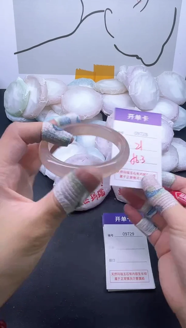 手镯玛瑙/玉髓未镶嵌9728