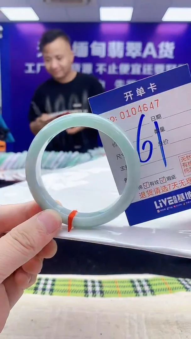 未镶嵌手镯翡翠AAAAAAAAAAAA