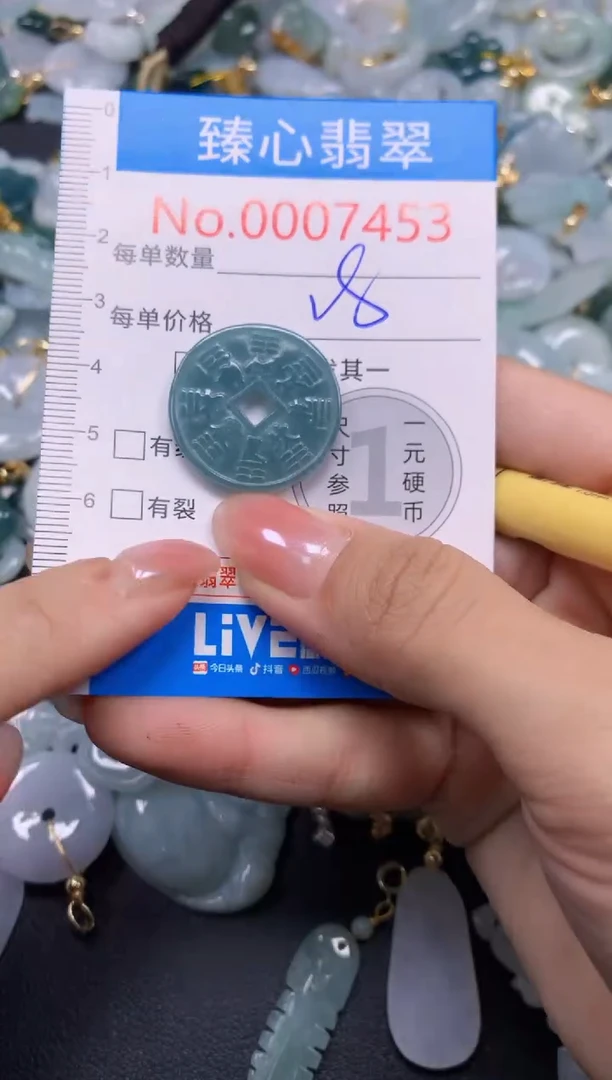 吊坠(不含链)未镶嵌翡翠7453