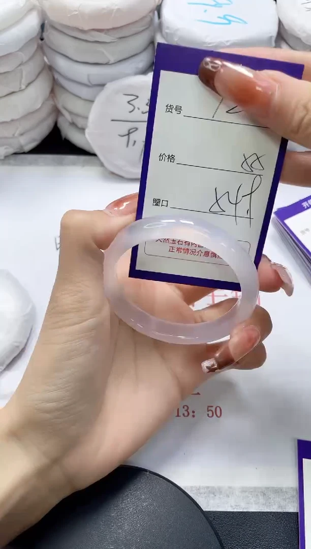 未镶嵌手镯玛瑙/玉髓1222