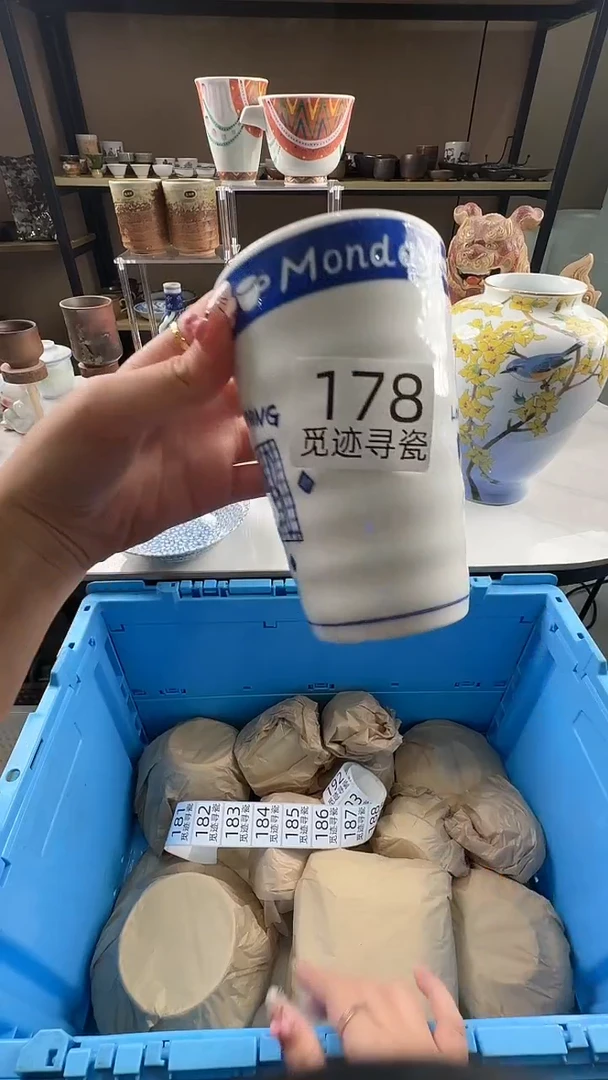 瓷片感谢您的支持选购！