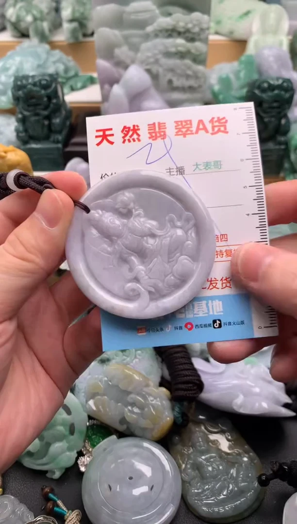 吊坠(不含链)未镶嵌翡翠1