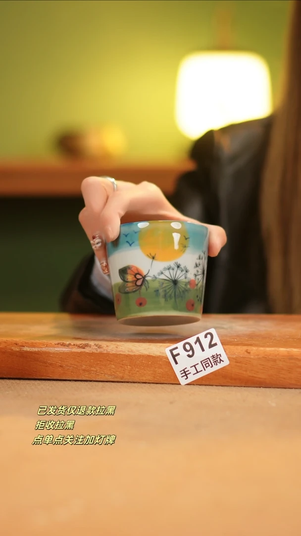 【闪购商品】其他F912窑林瓷业瓷器