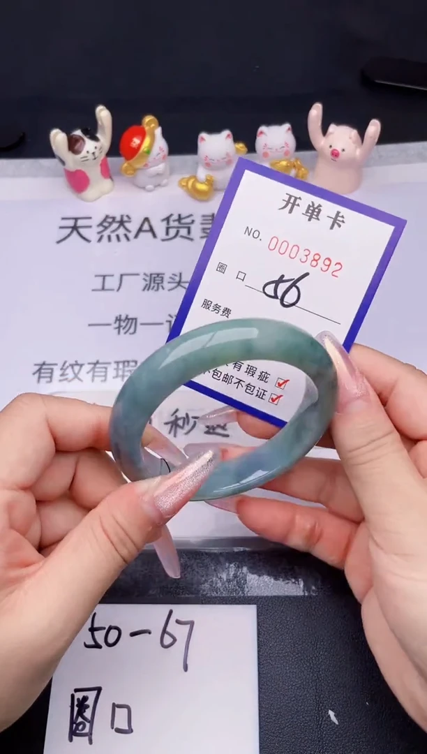 未镶嵌手镯翡翠翡翠手镯未镶嵌