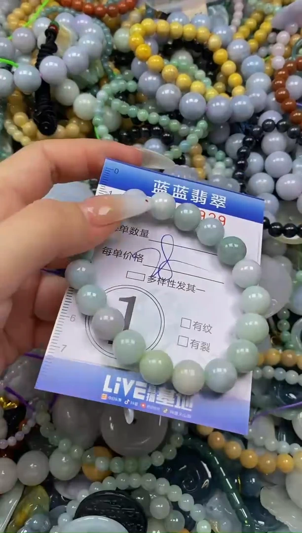 颈饰未镶嵌翡翠闪购0357929