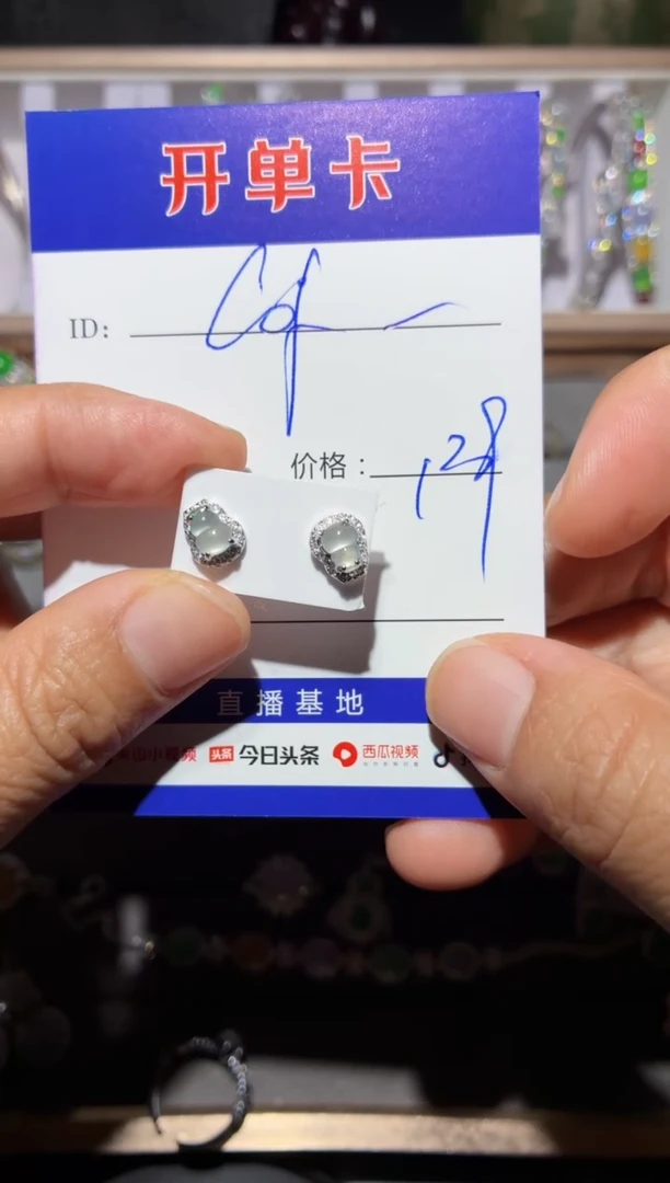 银S925镶嵌翡翠耳饰c****e coffee