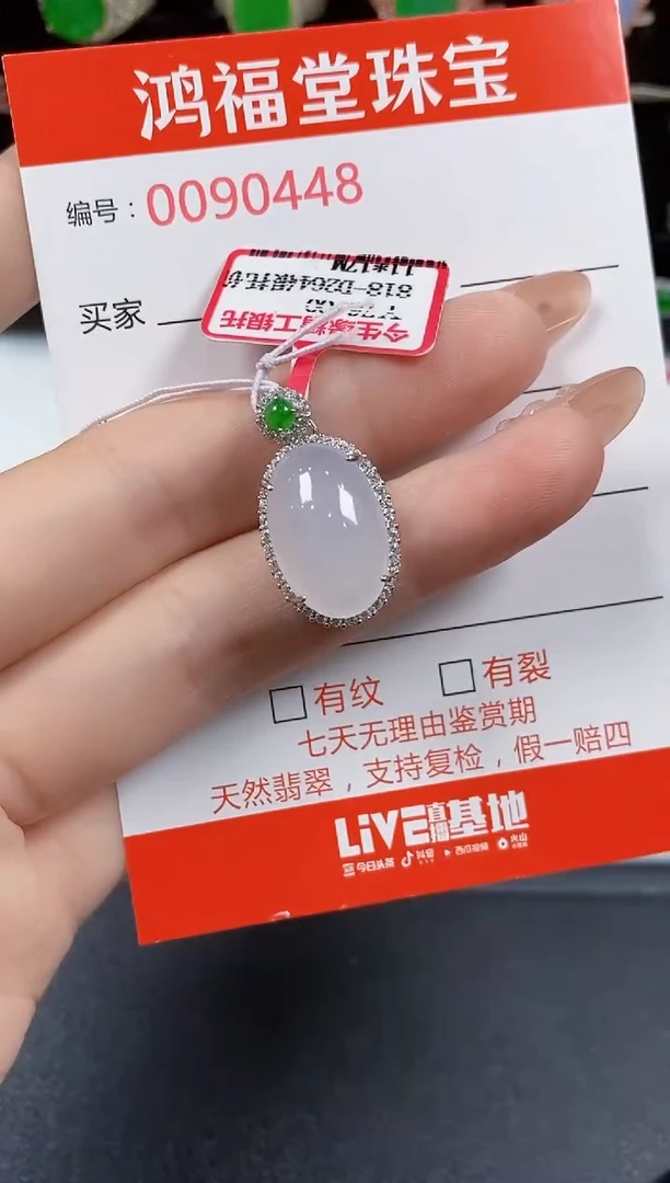 翡翠戒指银S925镶嵌0448