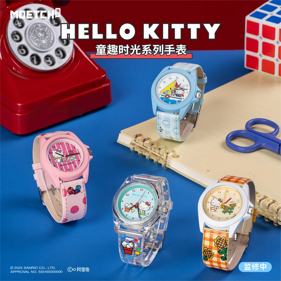 正版萌趣三丽鸥Hellokitty童趣时光系列手表盲盒卡通表kt猫动漫表